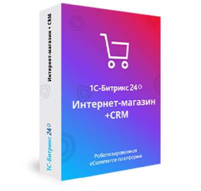 Интернет-магазин + CRM